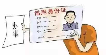 緊急！你的個人信息可能已經被泄露——網絡安全宣傳周提醒