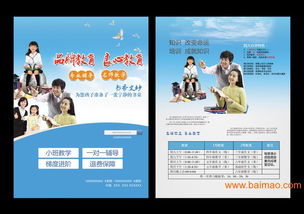 大泉州宣傳單設(shè)計印刷 廠家直供、價格透明、技術(shù)服務(wù)一體化的宣傳方案