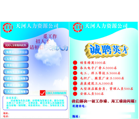 原創(chuàng)廣告設(shè)計 技術(shù)與藝術(shù)的完美融合，驅(qū)動品牌價值躍升